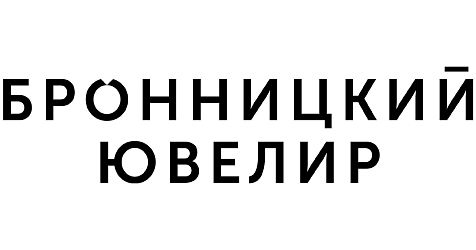 Акция Бронницкий ювелир: Кэшбэк 40%